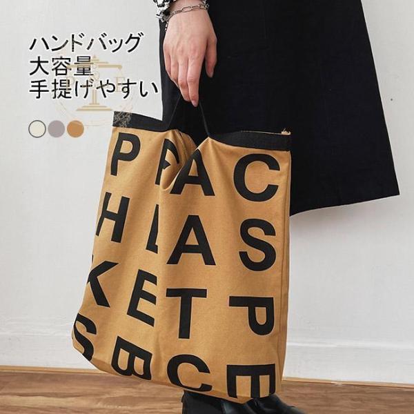 ハンドバッグ 手提げバッグ サブバッグ トートバッグ レディース 大