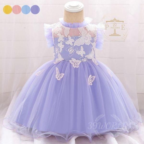 商品説明：※裏地：あり素材：ポリエステルカラー：ピンク/イエロー/ブルー/パープルサイズ：60/70/80/90CMセット内容：ワンピース単品生産地：中国注意点：◆生地の伸縮により若干の誤差及びタグの表記とは異なる場合があります。あらかじめ...