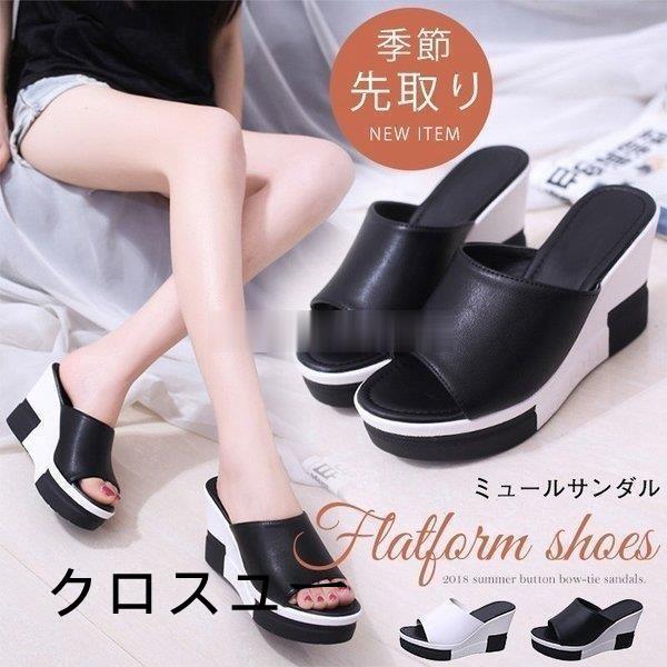 Niziさま。新品、未使用☆タグ付き☆サンダル☆ミュール 楽天市場】サンダル レディース ミュール 厚底 痛くない 歩き
