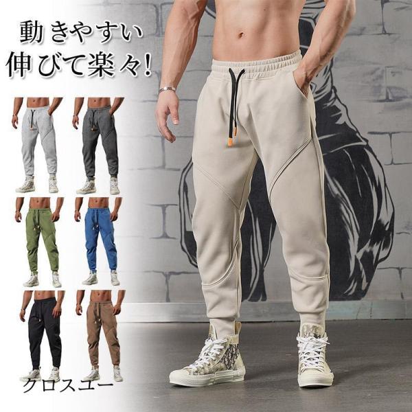 ワークアウト ランニング パンツ トレーニング スウェットパンツ ダークグレー トレーニング ジョガーパンツ メンズ スポーツ ランニング