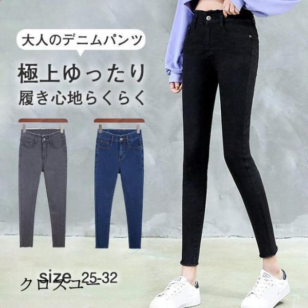 b1223【Supplier】ストレッチデニムスキニー　プリント　ジーンズ　S b1223【Supplier】ストレッチデニムスキニー プリント ジーンズ