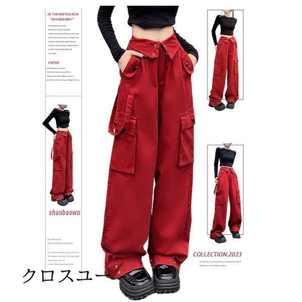 赤 ワイドパンツ ハイウエスト 楽天市場】♪M-2XL展開♪バイカラー ライン 切替 ワイド ズボン