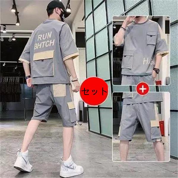 ジャージ 上下 メンズ 半袖 スポーツウェア セットアップ カジュアルシャツ かっこいい 薄手 ドライ スウェットパンツ 通気 夏 サーマル 新作 送料無料 Dfhyhpq0004 良心ストア 通販 Yahoo ショッピング