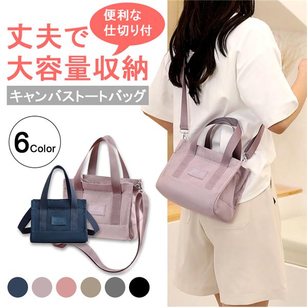 ハンドメイドミニポケットトートバッグrosy289