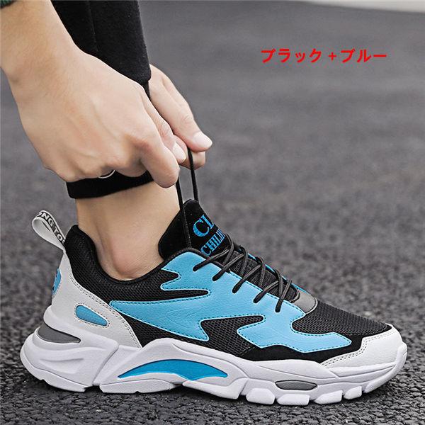 スニーカー メンズ 運動靴 お洒落 カジュアル 衝撃吸収 滑り止め 履きやすい 疲れにくい スポーツシューズ 春夏秋 送料無料 Fkwwqyd0039 良心ストア 通販 Yahoo ショッピング