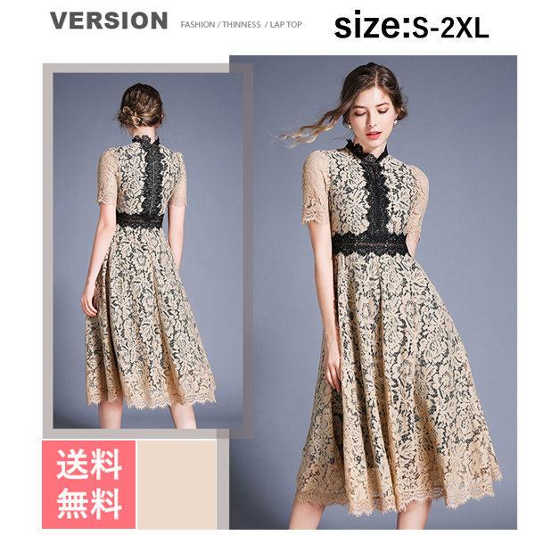 ワンピース レディース 半袖 ワンピース 半袖 レースワンピ 可愛い オシャレ半袖 ワンピース 春夏物 送料無料 Lierg 良心ストア 通販 Yahoo ショッピング