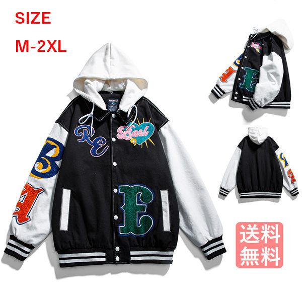 スタジャン メンズ 野球服 ジャンパー ブルゾン 運動風 重ね着風 べスボールジャケット 通勤 通学 男女兼用 カップル おしゃれ かっこいい 春秋 Listny 良心ストア 通販 Yahoo ショッピング