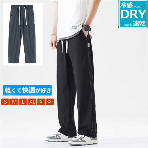 ワイドパンツ メンズ メンズ 夏服 ズボン サルエルパンツ ワイドパンツ メンズ パンツ メンズ ズボン ゆったり ビッグシルエット 春 夏 秋 Lxwtuo 良心ストア 通販 Yahoo ショッピング