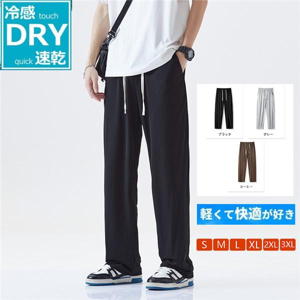 ワイドパンツ メンズ メンズ 夏服 ズボン サルエルパンツ ワイドパンツ メンズ パンツ ズボン ゆったり ビッグシルエット 春 夏 秋 Lxwtuo 良心ストア 通販 Yahoo ショッピング