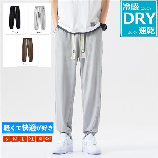 ワイドパンツ メンズ 夏服 ズボン サルエルパンツ ワイドパンツ メンズ パンツ ズボン ゆったり ビッグシルエット 春 夏 秋 Lxwtuo 良心ストア 通販 Yahoo ショッピング
