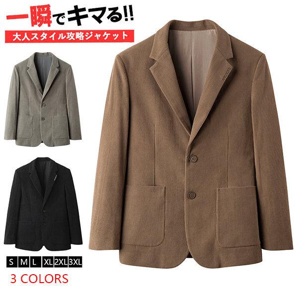 テーラードジャケット メンズ トップス テーラード ジャケット 黒 メンズ 秋服 ブレザー カジュアル オシャレ 紳士 スリム 秋 冬 送料無料 Menzuxin 良心ストア 通販 Yahoo ショッピング