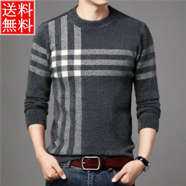 ニット メンズ セーター 防寒 暖かい トップス ニット 冬 セーター ニット 長袖 セーター トップス ニット おしゃれ カジュアル 秋物 冬物 送料無料 Myinku 良心ストア 通販 Yahoo ショッピング