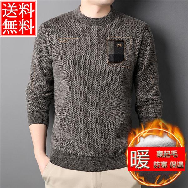 セーター メンズ 長袖 厚手 ニットセーター 暖かい 防寒 カジュアル セーター 春秋冬 人気 冬物 ファッション トップス 冬物 送料無料 Myinku 良心ストア 通販 Yahoo ショッピング