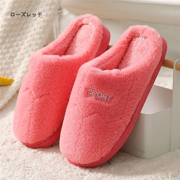 ルームシューズ ペア 冬 レディース メンズ スリッパ 男女兼用 あたたか 暖か ルームシューズ あったか おしゃれ 冷え対策 室内 かわいい 冬 もこもこ 送料無料 Pimxiewe9009 良心ストア 通販 Yahoo ショッピング