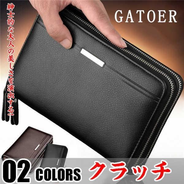 ロングウォレット メンズ Pu革 ウォレット 大容量財布 カード入れ 小銭入れ 札入れ 耐久 贈り物 送料無料 Ppnsfkun0004 良心ストア 通販 Yahoo ショッピング