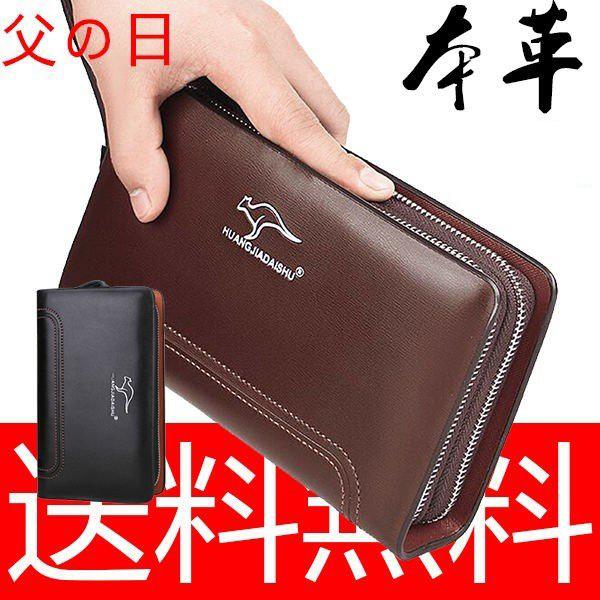 本革 長財布 メンズ 黒財布 財布 サイフ おしゃれ ロングウォレット さいふ 本革 キーケース 紳士 父の日 ギフト 送料無料 Ppnsfkun0006 良心ストア 通販 Yahoo ショッピング