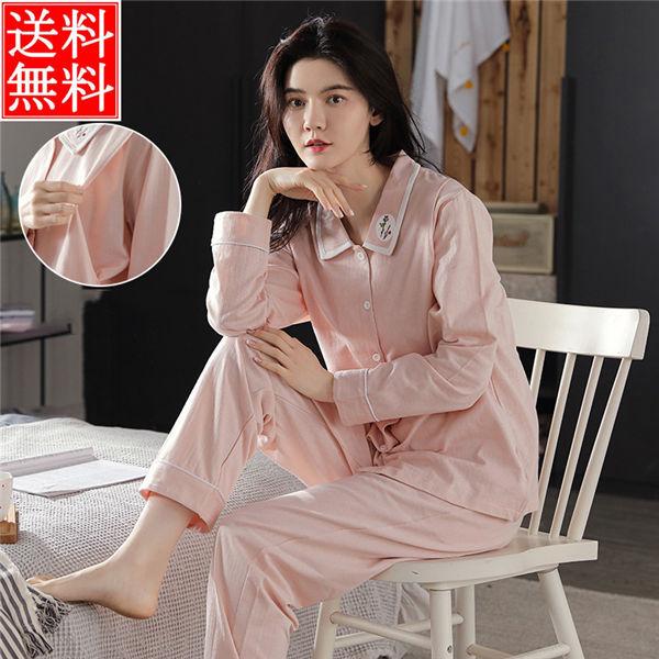 マタニティ パジャマ 上下セット 妊娠 長袖 ルームウェア 長袖 部屋着 ママ 前開きパジャマ 授乳口付き 可愛い 春夏 授乳服 送料無料 Ppyzifku 良心ストア 通販 Yahoo ショッピング