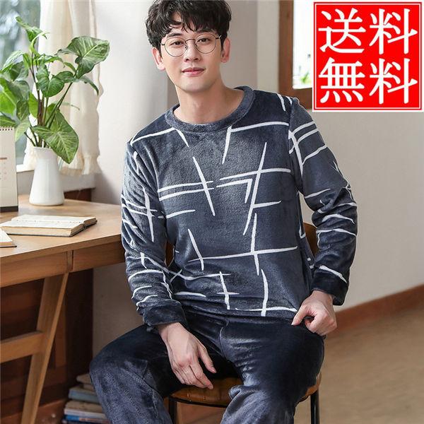 パジャマ メンズ 長袖 ルームウェア 上下セット 厚手 もこもこ 保温 防寒 ナイトウェア ロングズボン 無地 寝巻き 寝間着 部屋着 秋冬 おしゃれ 送料無料 Puernp 良心ストア 通販 Yahoo ショッピング