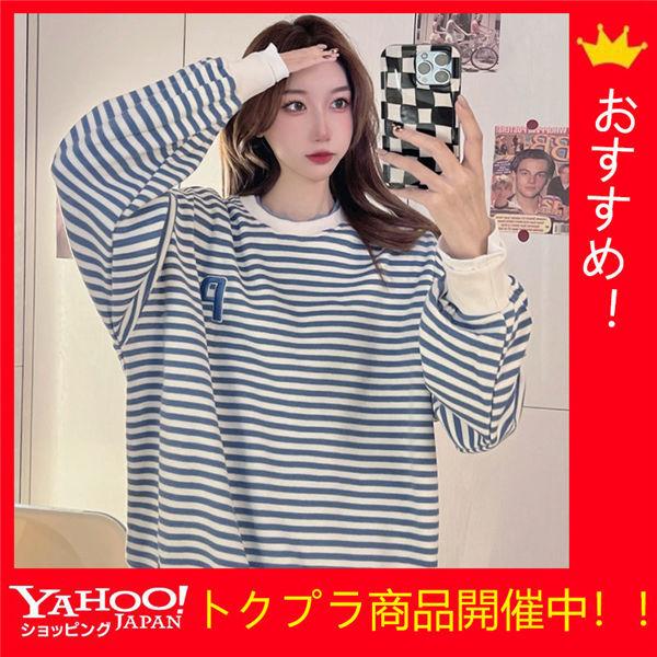 トレーナー レディース プルオーバー 長袖 ストライプ柄 長袖トレーナー スウェット 可愛い トレーナー カジュアル 春秋 秋物 韓国風 Redtorn3402 良心ストア 通販 Yahoo ショッピング