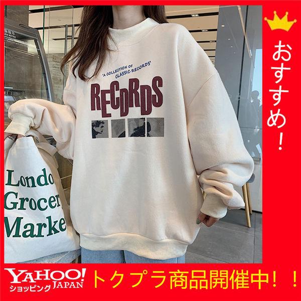 トレーナー レディース スポーツウェア 長袖 スウェット 長袖 プルオーバー 長袖 プリントトレーナー 可愛い トレーナー カジュアル 春秋 秋物 Redtorn 良心ストア 通販 Yahoo ショッピング