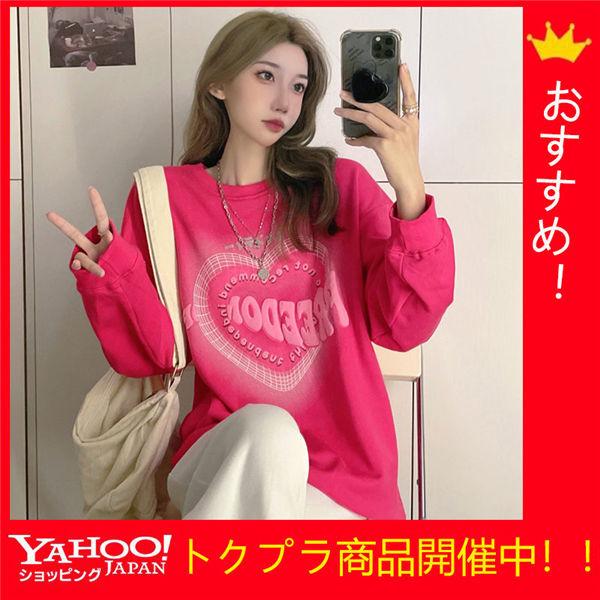 トレーナー レディース プルオーバー 長袖 女性トレーナー 春秋トレーナー プリントトレーナー 可愛い トレーナー カジュアル 春秋 秋物 Redtorn 良心ストア 通販 Yahoo ショッピング