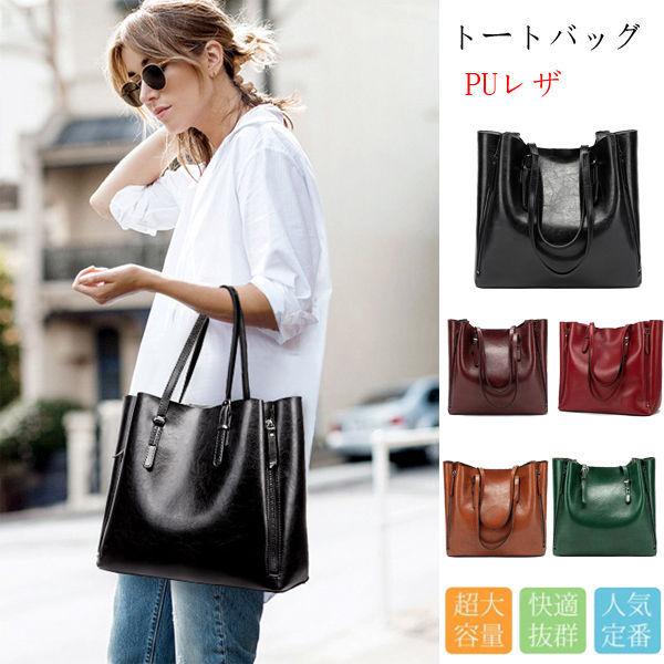 トートバッグ レディース かわいい ママバッグ 軽量 バックパック デイパック ビジネス バッグ 人気 容量 出かけ おしゃれ 送料無料 Tmbgnvshh0003 良心ストア 通販 Yahoo ショッピング