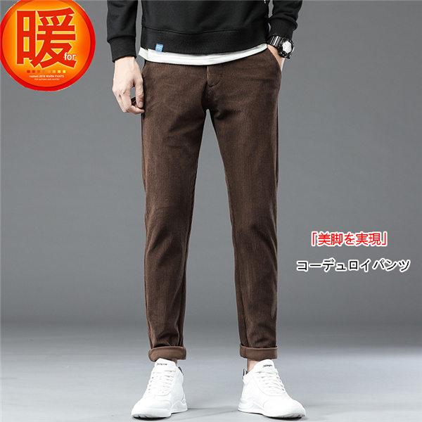 チノパン コーデュロイパンツ メンズ ストレッチパンツ イージーパンツ 紳士 暖パンツ 紳士スラックス 冬服 冬ズボン 通勤用 防寒着 秋冬 送料無料 Wxinkun 良心ストア 通販 Yahoo ショッピング