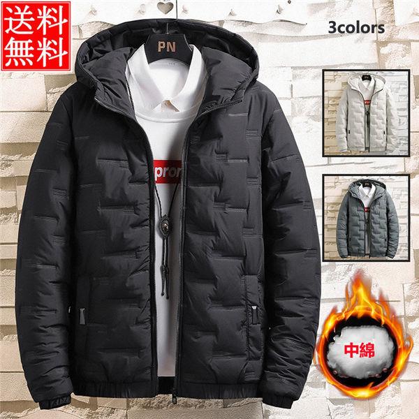 綿コート メンズ綿コート ジャケット 中綿コート 暖かい 秋冬 綿コート アウター ジャンパー 綿ジャケット 冬物 防寒 アウトドア 暖かい コート 送料無料 Yhtmyu 良心ストア 通販 Yahoo ショッピング