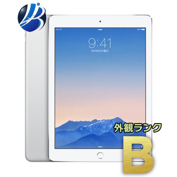 iPad Air 2 第2世代 32GB Wi-Fi Cellular ソフトバンク シルバー ライトニングケーブル付き 中古 本体 タブレット  apple アップル 返品保証あり A1567 ランクB