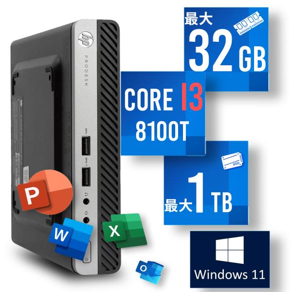 パソコン デスクトップパソコン Office搭載 Windows11 第6世代 Corei5-650...