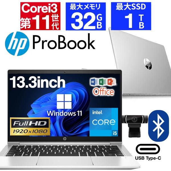 VAIO Pro 【カメラ内蔵＋フルHD】ノートパソコン Windows11 Core