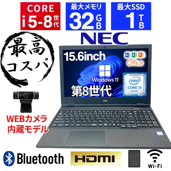 ノート パソコン 第8世代 i5 8GB 256GB 液晶 13.3 D004 Amazon.co.jp: 【整備済み品】ノートパソコン LIFEBOOK U939/B