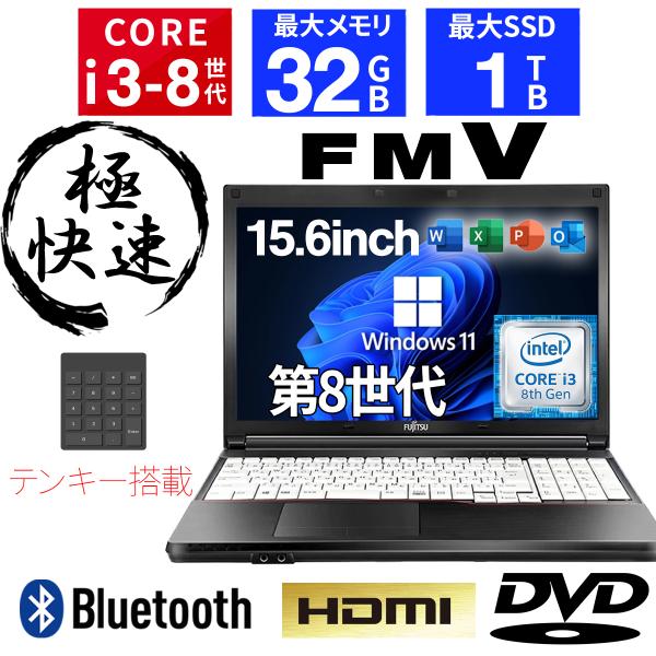 メーカー：大手メーカーアウトレットOS：Windows11CPU：Core i5-6200Uメモリ：8GBSSD：128GBディスプレイ：13.3型有線LAN：対応無線LAN：対応DVDドライブ：非搭載テンキー：非搭載付属品 ：ACアダプタ...