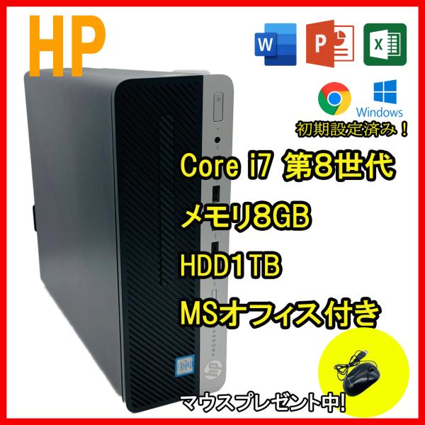 lib-2021store_prodesk-600g4-i7