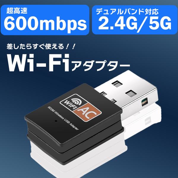 60ԕۏ  Bluetooth V[o[ A_v^[ LAN q@ WiFi CX m[gp\R Ot  fAoh 600Mps A_v^ J[h usb