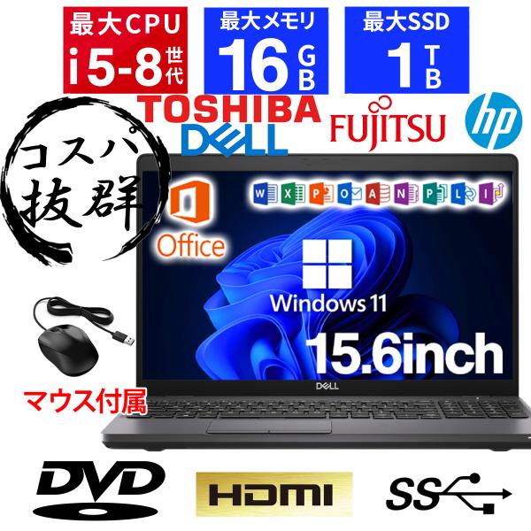 ノートパソコン 中古 パソコン Office搭載 windows11 Core i3 第4世代 新品...