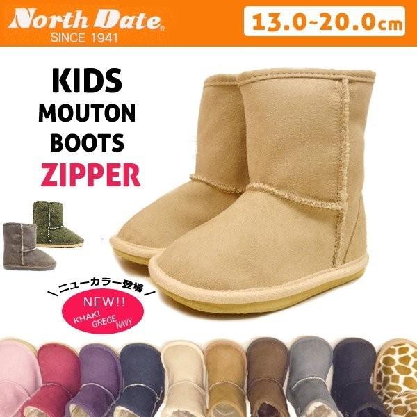 �L�b�Y ���[�g���u�[�c North Date �m�[�X�f�C�g ME 9810/9820/810/820/814/824/747 �T�C�h�W�b�p�[�t��