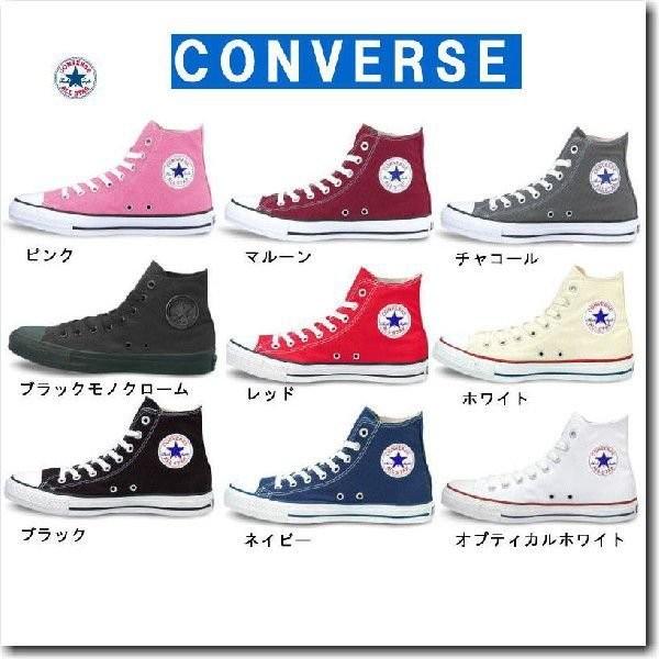 Ro[X Xj[J[ nCJbg LoX I[X^[ Y fB[X Xj[J[ CANVAS ALL STAR HI ̓ Mtg v[g