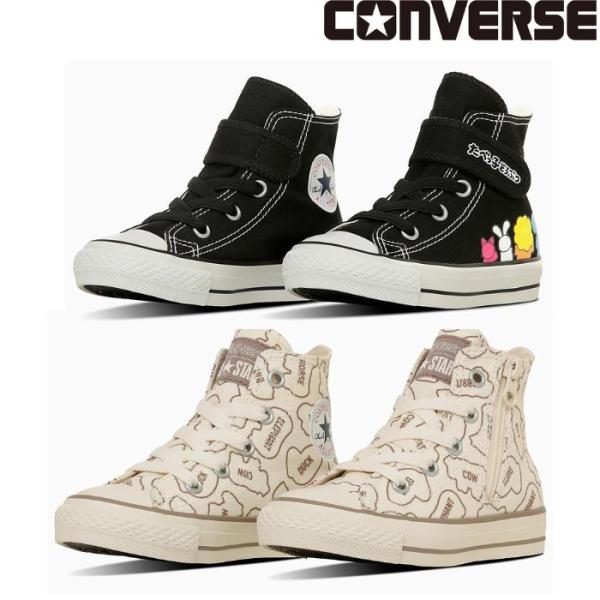 CONVERSE コンバース スニーカー CHILD ALL STAR V-1 HI/BS Z HI チャイルド オールスター V-1 たべっ子どうぶつ 黒 ブラック 白 ホワイト
