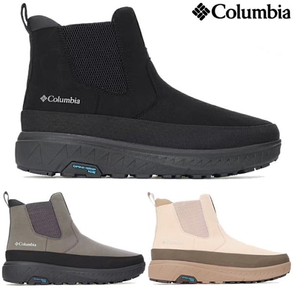 Columbia コロンビア コロンビア Columbia メンズ レディース ブーツ イエローテイル アイスマジック サイドゴア ウォータープルーフ YU1945