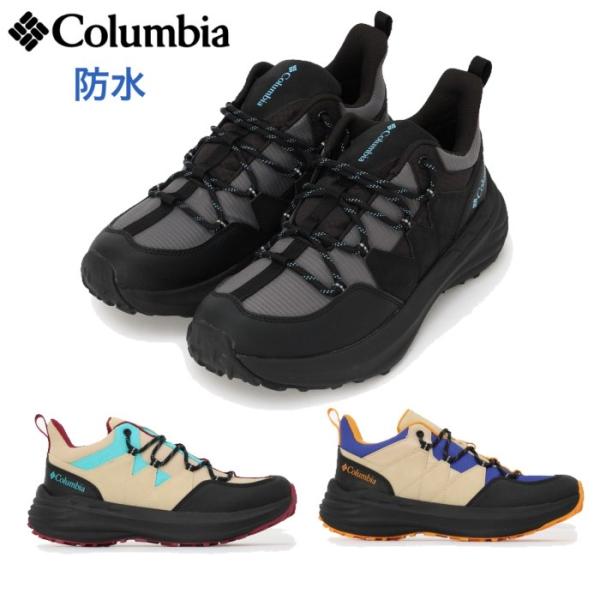 Columbia コロンビア YU8798 スカイバー スニーク ウォータープルーフ メンズ レディース スニーカー 防水 アウトドア シューズ 春 夏 靴