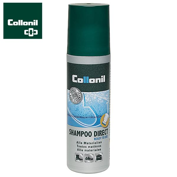 コロニル Collonil シャンプー  [シャンプーダイレクト] SHAMPOO DIRECT 靴の頑固な汚れをキャッチ！ 靴用シャンプー靴ケア用品 靴磨き 艶出し