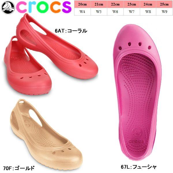 絶滅させる 盲目 疲れた クロックス レディース カディ Washiojyuuken Jp