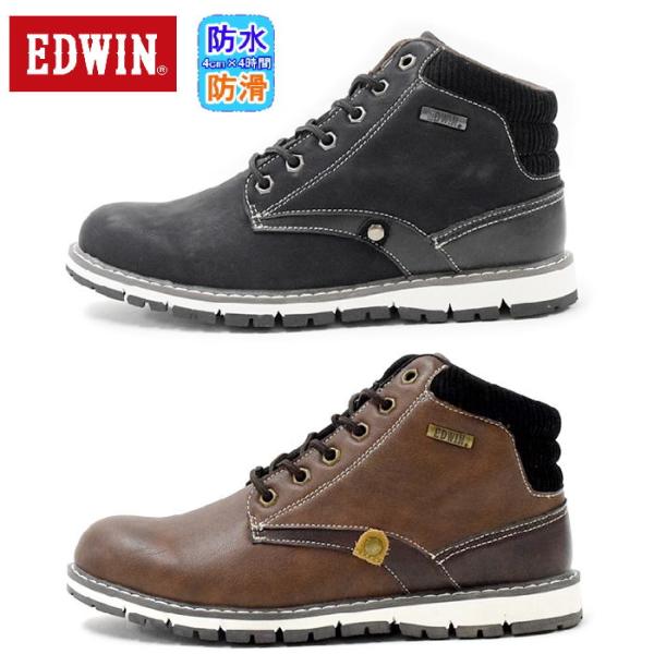 EDWIN エドウィン EDW-7982 ブーツ メンズ 防水 防滑 幅広 黒 ショートブーツ レースアップ おしゃれ 歩きやすい 履きやすい カジュアル メンズワークブーツ 靴