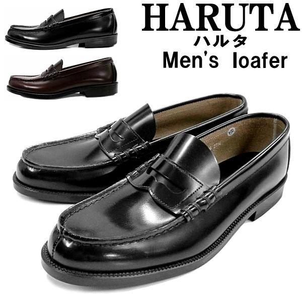 極美品 HARUTA ハルタ コインローファー 25.5 本革 ブラック 906 HARUTA】 ハルタ BEEF ROLL LOAFER レザーローファー 906 BLACK