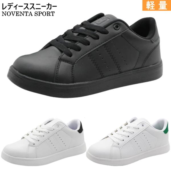 レディース ローカット スニーカー カジュアル ウォーキングシューズ 軽量 通勤 通学 黒 ブラック 白 ホワイト NOVENTA SPORT ノベンタスポーツ HLS-2863