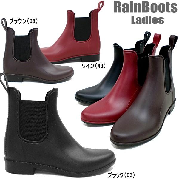 レインブーツ レディース サイドゴア L62821 雨靴 長靴 ゴム長 ラバーブーツ ショート丈 梅雨対策