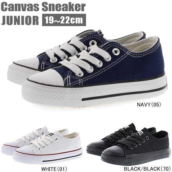 キッズ キャンバス スニーカー 靴 カジュアル スニーカー 白 紺 黒 19 22cm Buyee Buyee Japanese Proxy Service Buy From Japan Bot Online