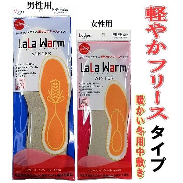  C\[ h ~ C\[ g LaLa Warm winter t[X C\[