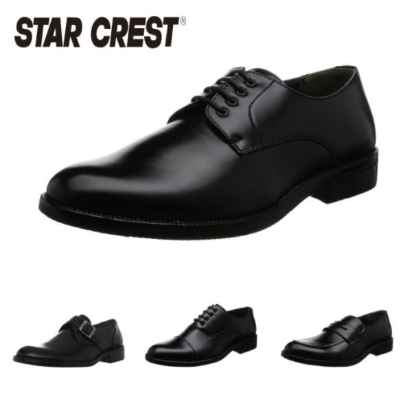 STAR CREST スタークレスト JB-101/103/105/106 ビジネスシューズ メンズ 幅広 3E 撥水 黒 ブラック 靴